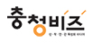 충청비즈